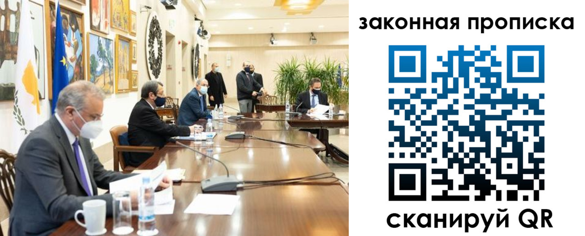 временная регистрация законно в Ряжске